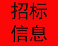 關(guān)于為【銅梁二中原辦公樓、食堂結(jié)構(gòu)安全性及抗震性復(fù)檢】公開選取【檢驗檢測服務(wù)】機(jī)構(gòu)的公告